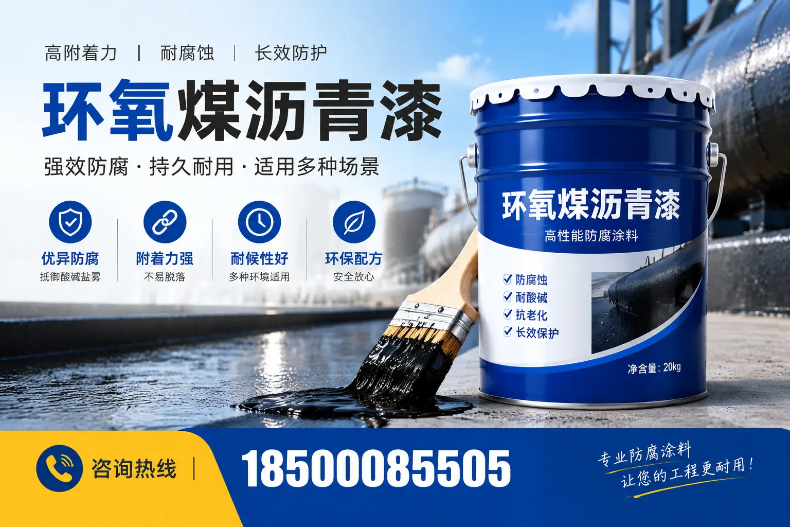 环氧煤沥青漆与其他漆类的比较，抚州用户的选择依据